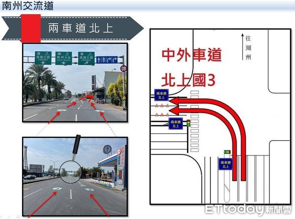 ▲東港警分局春節連假交通疏導措施             。（圖／記者陳崑福翻攝）