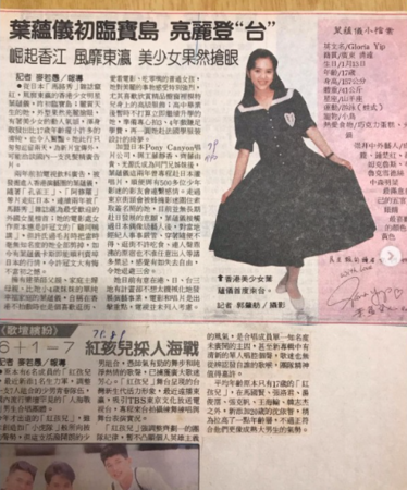 ▲得知葉蘊儀動怒，麥若愚道歉了。（圖／翻攝自葉蘊儀IG、麥若愚臉書）