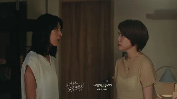 ▲《第一次遇見花香的那刻》第2季即將開播。（圖／GagaOOLala提供）