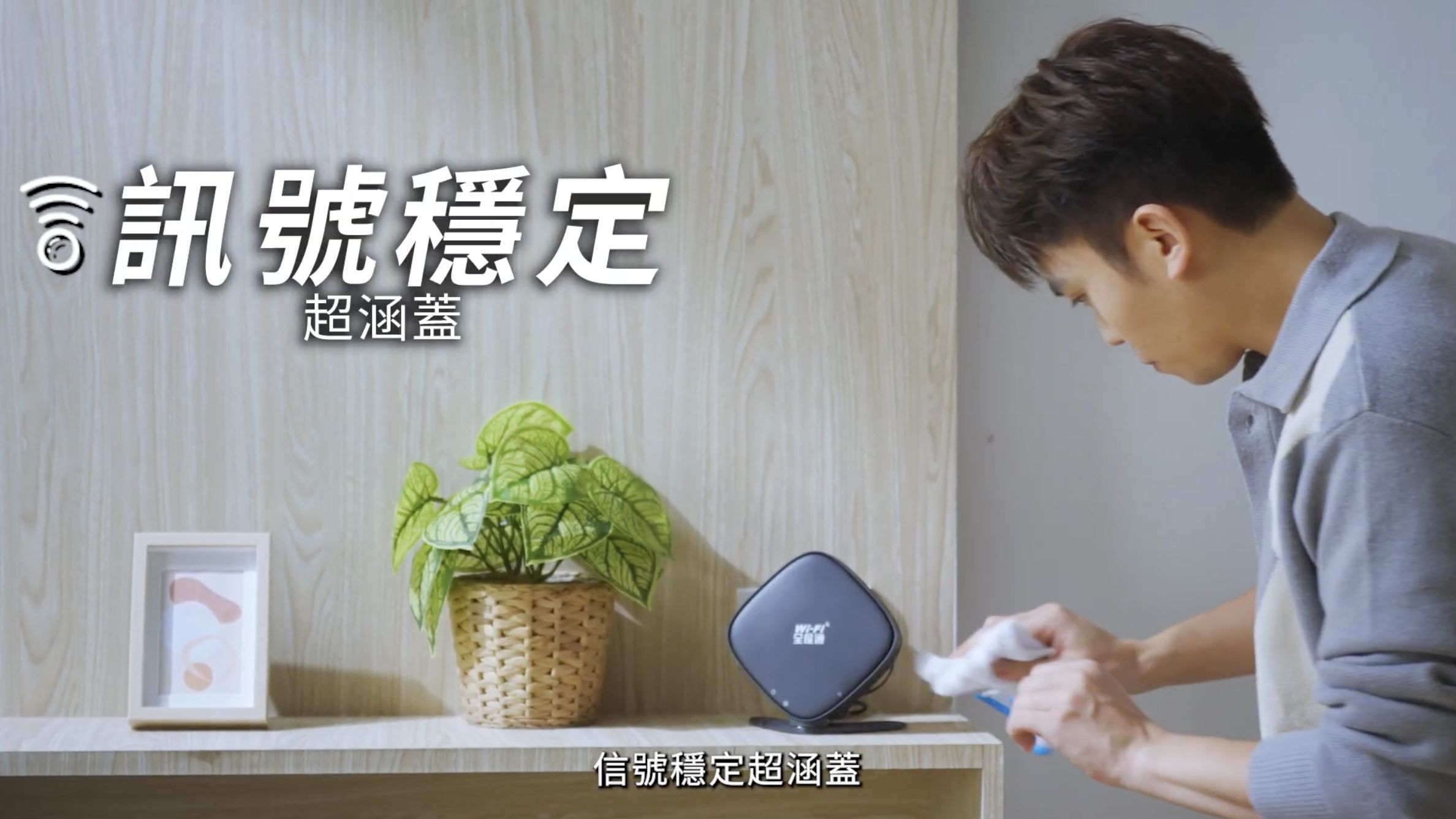 ▲▼49秒,黃豪平,HiNet光世代,中華電信。（圖／取自影片）