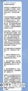 獨／抗議補選連署嚴重不公平　蔡壁如辦公室要黃國昌「需請假黨主席」