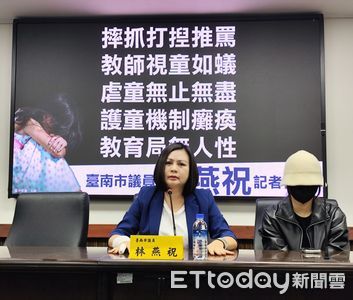 台南私幼疑似違法案　教育局：重大管理疏失將對該園停招一年處分