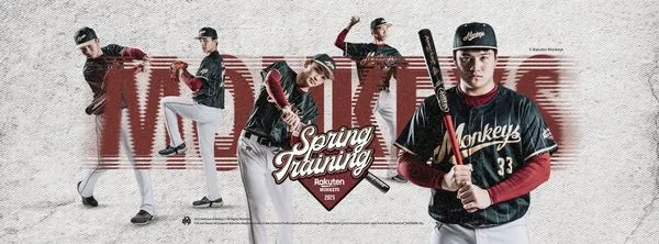 ▲ 延續傳統，樂天桃猿春訓綽號球衣12代登場         。（圖／樂天桃猿提供）