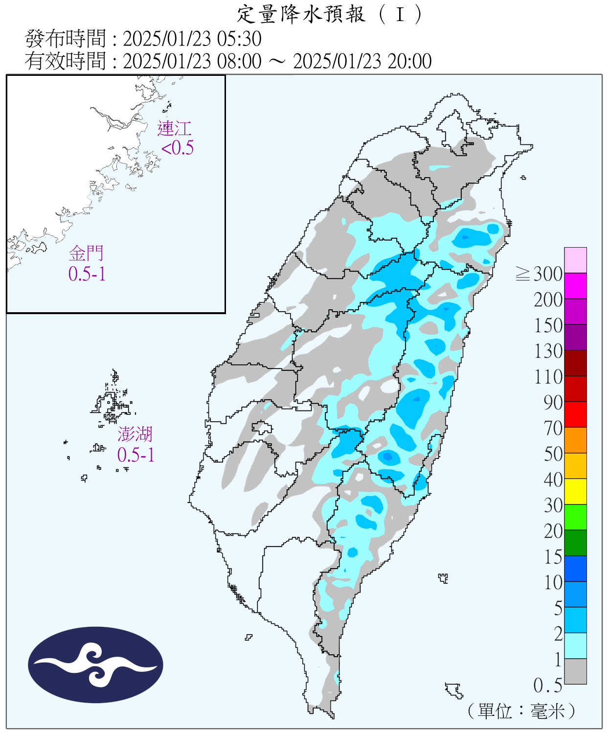 （圖／氣象署）