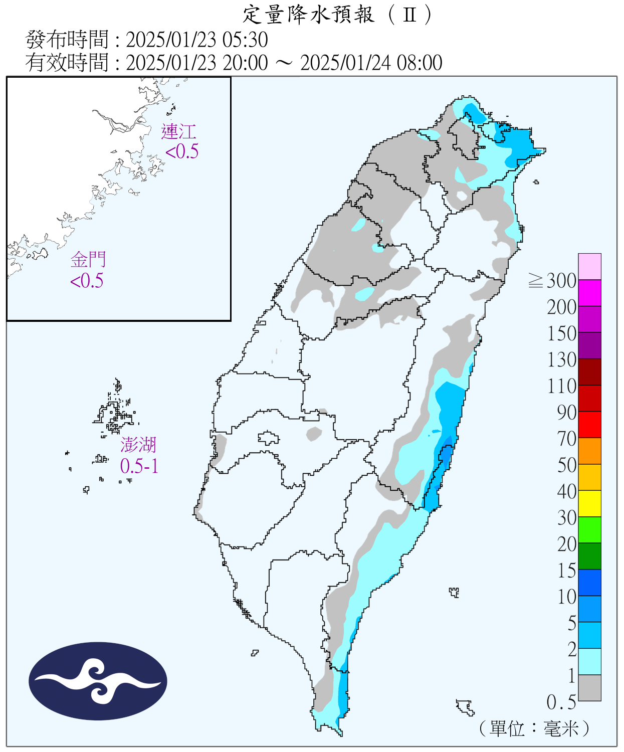 （圖／氣象署）