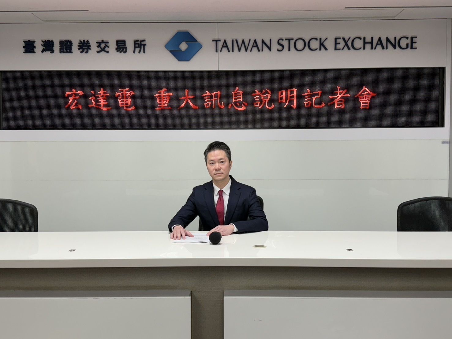 ▲▼收購手機hTC舉行重大訊息記者會。（圖／讀者提供）