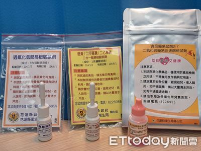 為年貨食安把關！花蓮年貨大街發送免費「食品簡易篩檢試劑」