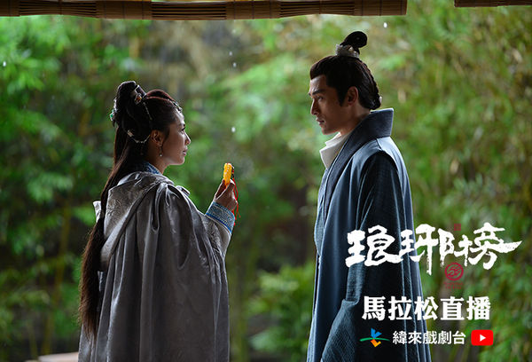 ▲《琅琊榜》播出十週年。（圖／緯來戲劇台提供）