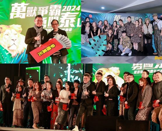 ▲左上圖最大獎36萬元由鄭毓文頒贈、右上圖員工做叢林風格打扮；下圖員工與鄭毓文合照。（圖／萬泰提供）