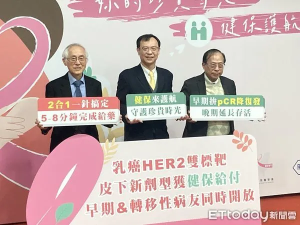 ▲▼健保署長石崇良出席乳房醫學會談HER2乳癌雙標靶皮下針劑納健保給付記者會。（圖／記者洪巧藍攝）