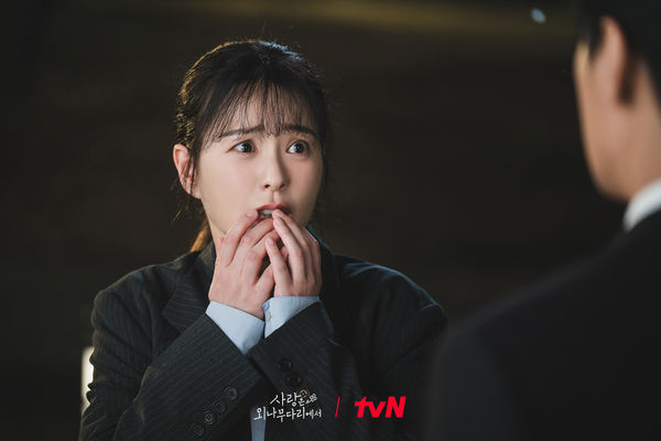 ▲▼「超級拖延症」星座Top 5公開             。（圖／翻攝自fb/tvn DRAMA）