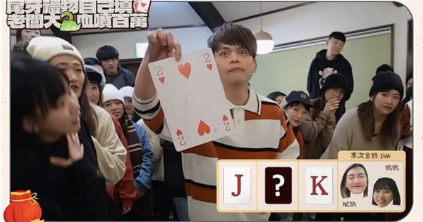 蔡阿嘎尾牙讓員工自填禮物　他「噴百萬」網羨煞：還有缺嗎