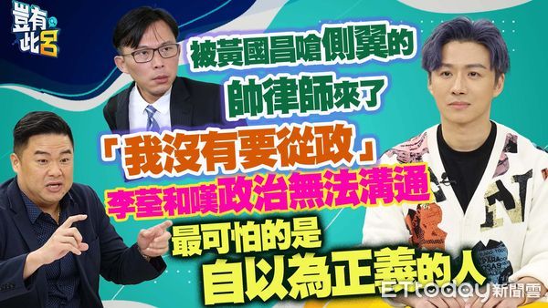 ▲▼ 有最帥律師之稱的李荃和。（圖／《豈有此呂》）