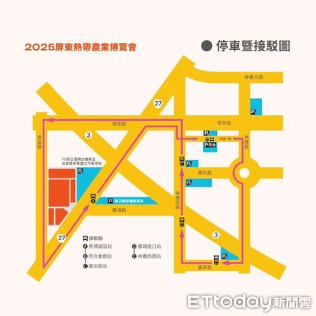 ▲屏東警分局針對熱博園區周邊實施交通管制           。（圖／記者陳崑福翻攝）