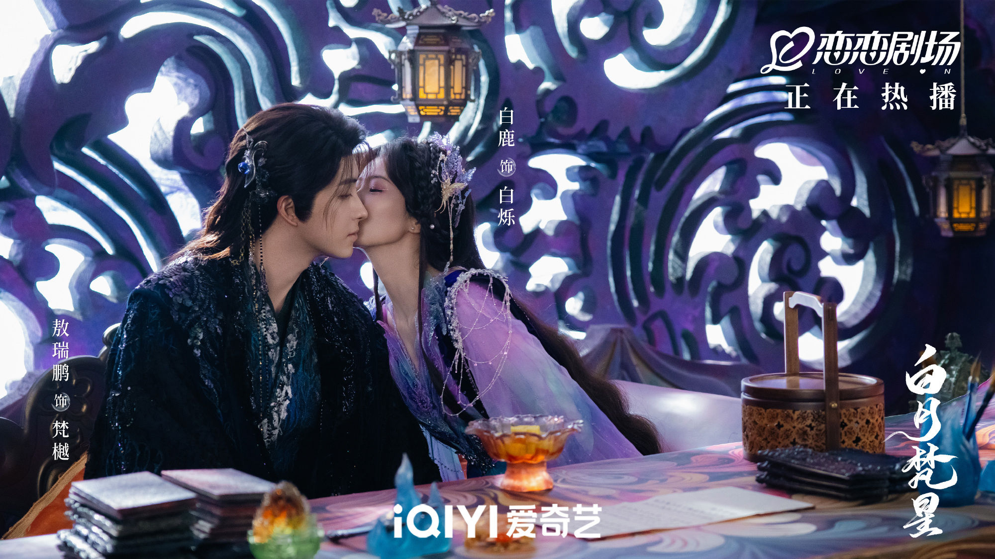 ▲▼串流收視週榜（1/13-1/19）。（圖／翻攝自微博、臉書、X）