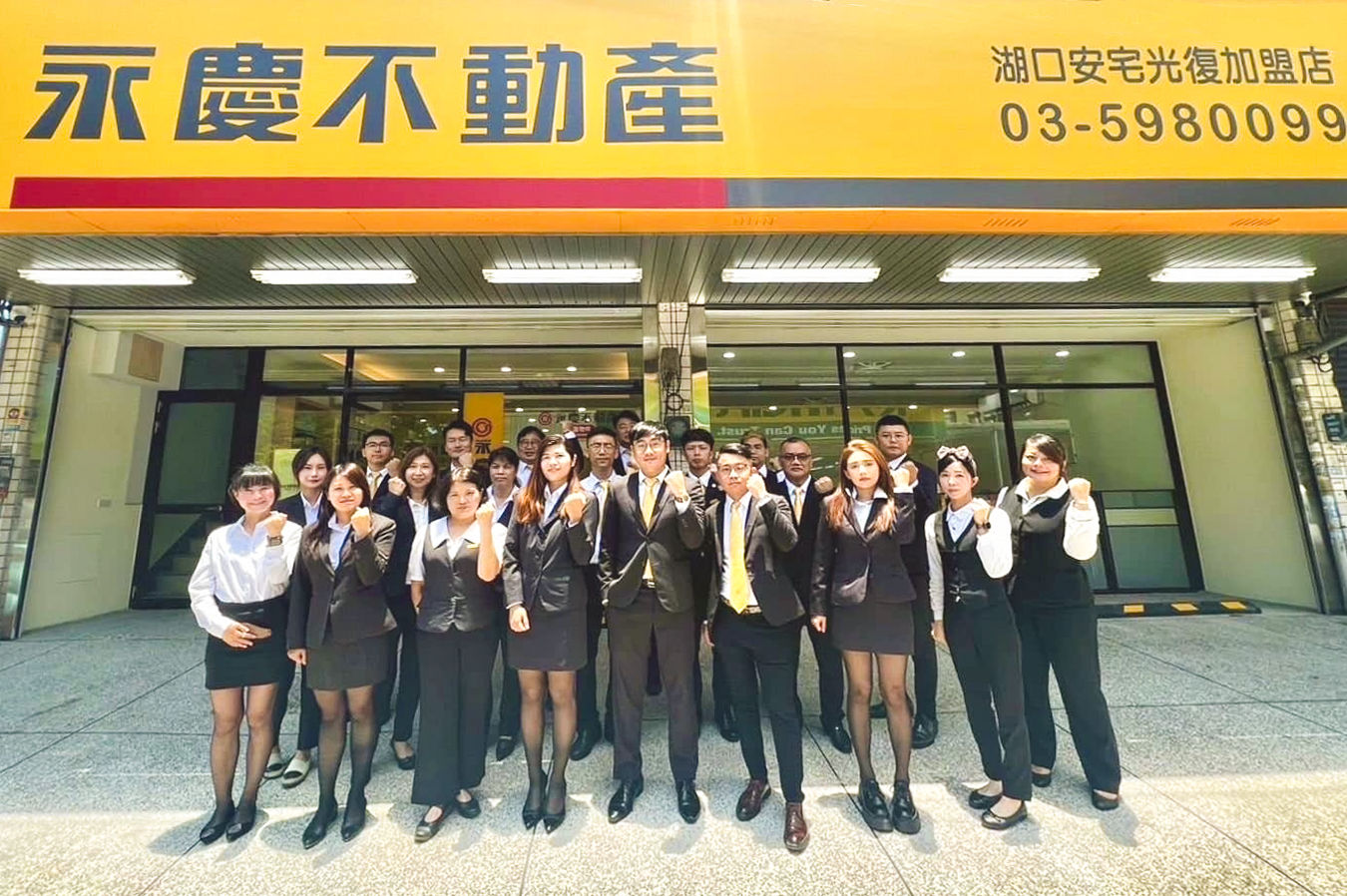 ▲▼永慶房市訊息,永慶必知小常識,永慶安心買賣屋。（圖／永慶房屋提供）