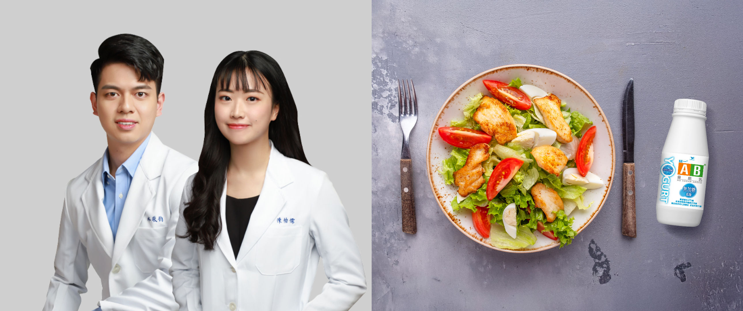 ▲▼過年,春節,統一,AB優酪乳,腸道,順暢,健康。（圖／業者提供）