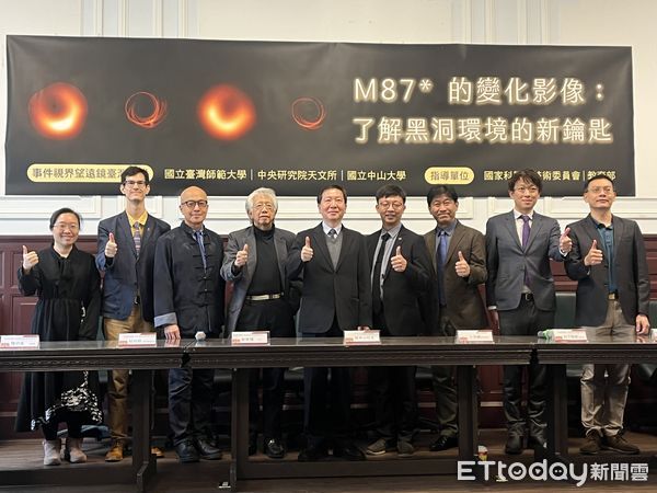 ▲▼台師大與中研院參與的國際團隊，針對「M87黑洞」變化影像進行研究，證明黑洞正在遠離地球。（圖／記者許敏溶攝）