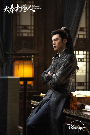 ▲《大奉打更人》即將播出大結局。（圖／Disney+提供）