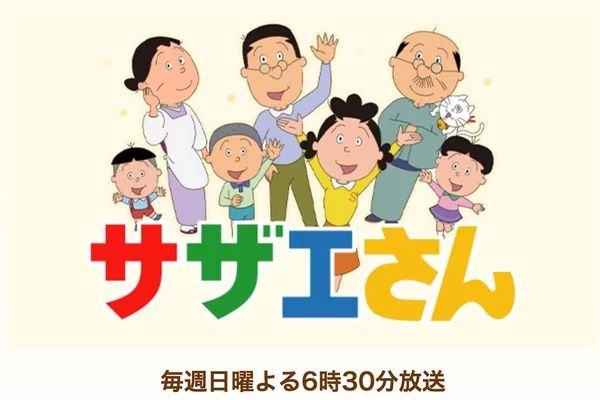 ▲▼性朝貢醜聞害企業狂撤廣告！富士電視台最多撐半年。（圖／翻攝自日網）