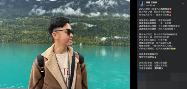 ▲▼《瘋神》香蕉。（圖／翻攝自Facebook／香蕉王俊傑）