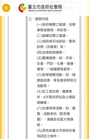 ▲▼凌濤曝北市府1規定可免費協助申請手語老師。（圖／翻攝自Facebook／凌濤）