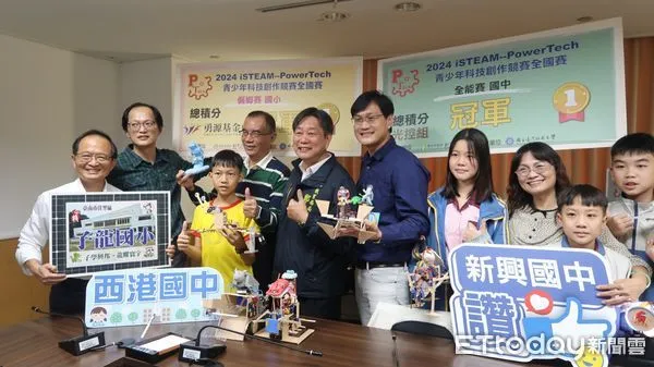 ▲「2024 iSTEAM PowerTech青少年科技創作競賽，台南市展現台南深耕科技教育的厚實成果。（圖／記者林東良翻攝，下同）