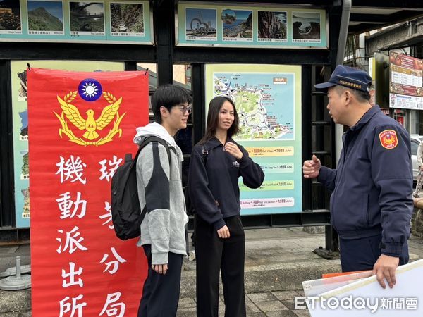 ▲新北瑞芳警設機動派出所。（圖／記者郭世賢翻攝）