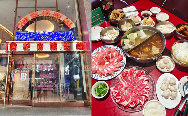 ▲▼台北重度嗜辣者必收藏6間火鍋店。（圖／ReadyGo提供）