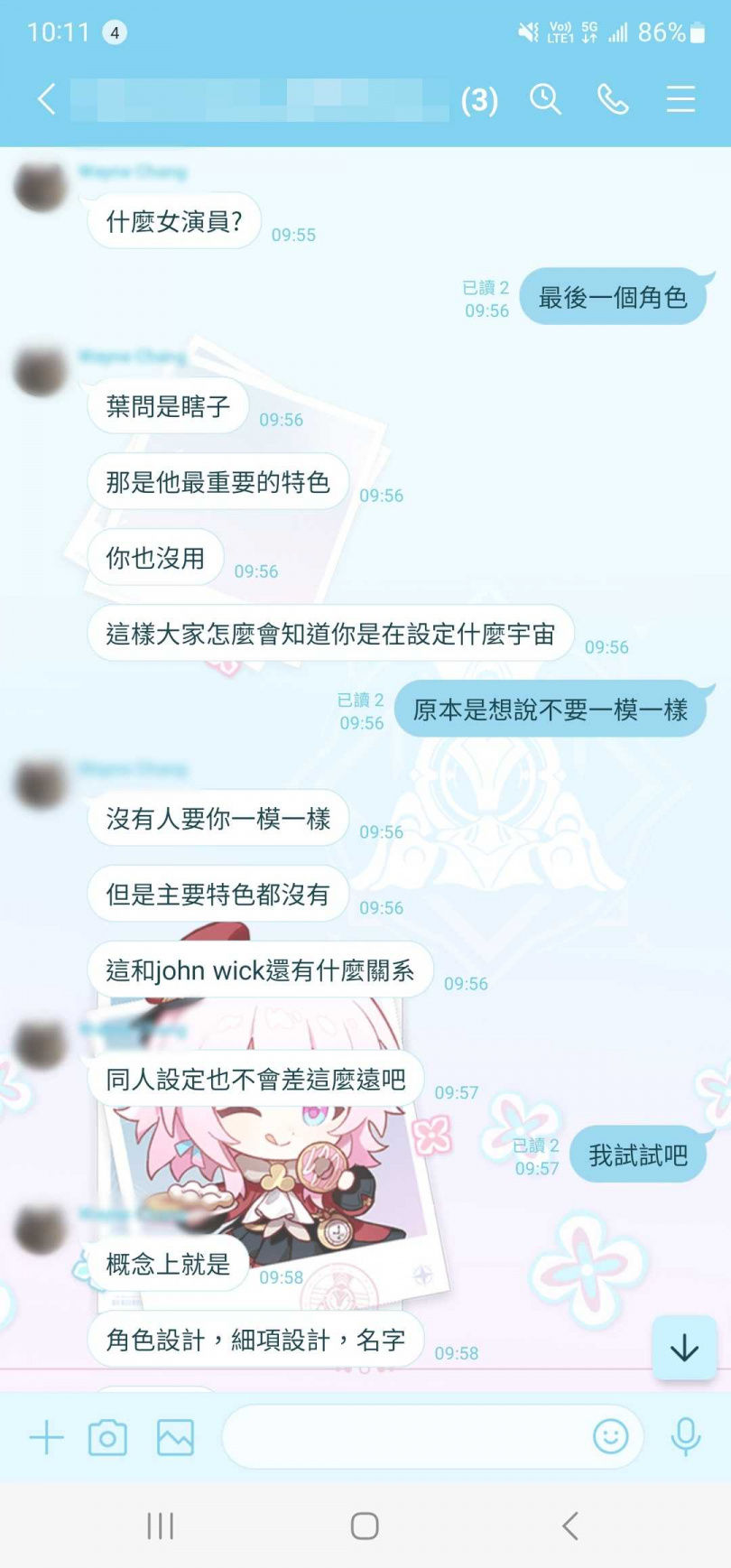 員工指出，其入職後被要求對角色進行二創，並提醒若角色相似度太高恐有侵權疑慮，但卻被負責人張心望表示「沒有重要特色」退圖。（圖／當事人提供）