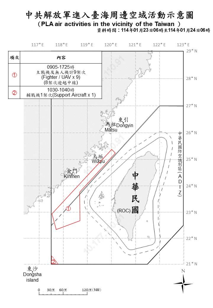 ▲▼共機動態。（圖／國防部提供）