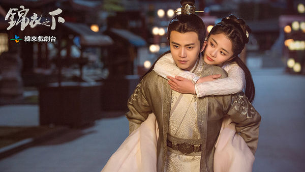 ▲《錦衣之下》由任嘉倫與譚松韻主演。（圖／緯來戲劇台提供）