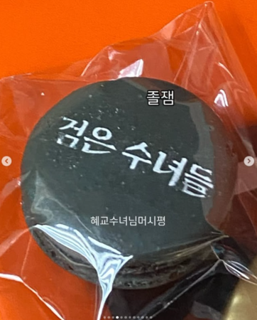 ▲金赫拉隔空為宋慧喬應援新作。（圖／翻攝自金赫拉Instagram）