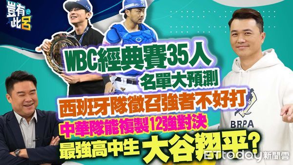 ▲▼ 跑壘推廣協會理事長、前職棒教練許峰賓            。（圖／《豈有此呂》）