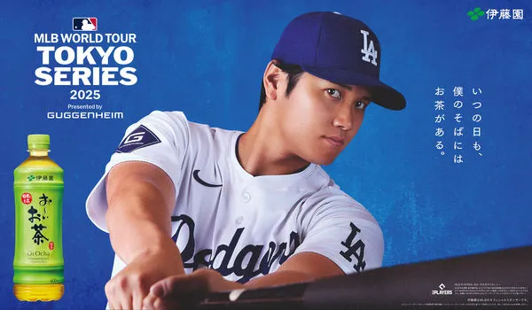 ▲▼大谷翔平代言茶廣告。（圖／截自X）