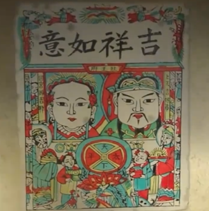 ▲▼灶神的原型可能是蟑螂。（圖／翻攝自微博）