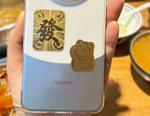 ▲▼陸黃金手機貼熱銷。（圖／翻攝自小紅書）