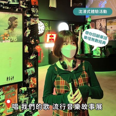 ▲▼開箱全台最強沈浸式體驗。（圖／ReadyGo提供）