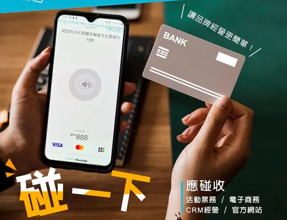 ▲首創金流整合平台！應援科技五年拿下千家客戶　最新目標宣示2027台灣掛牌。（圖／記者陳弘修翻攝）