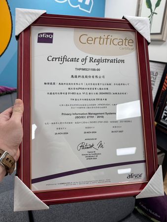 ▲首創金流整合平台！應援科技五年拿下千家客戶　最新目標宣示2027台灣掛牌。（圖／記者陳弘修翻攝）