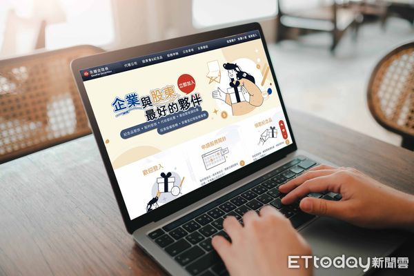 ▲▼ 永豐金證券豐股務。（圖／永豐金證券提共）