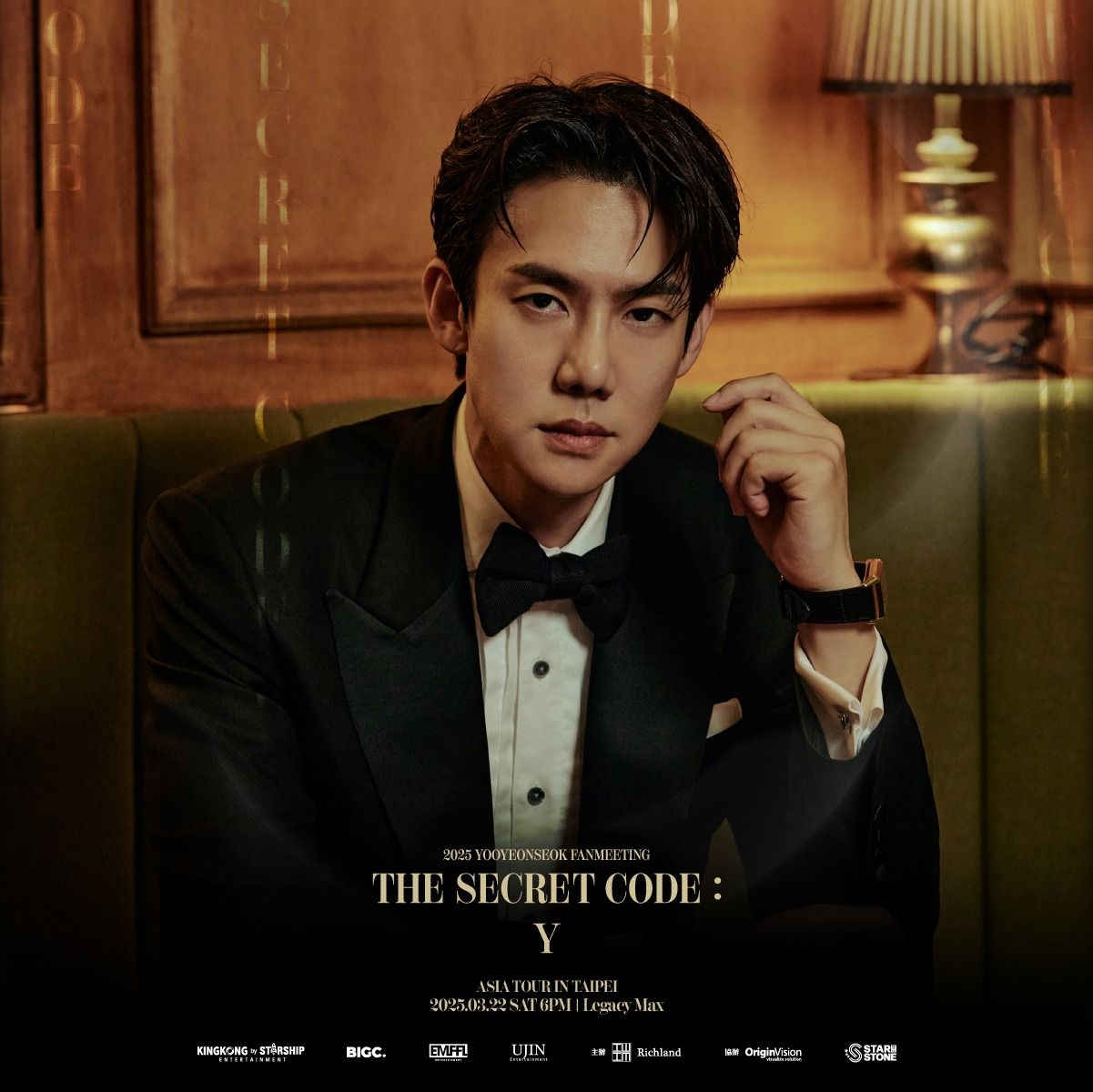 ▲▼柳演錫。（圖／翻攝自Facebook／Ticket Plus遠大售票系統）