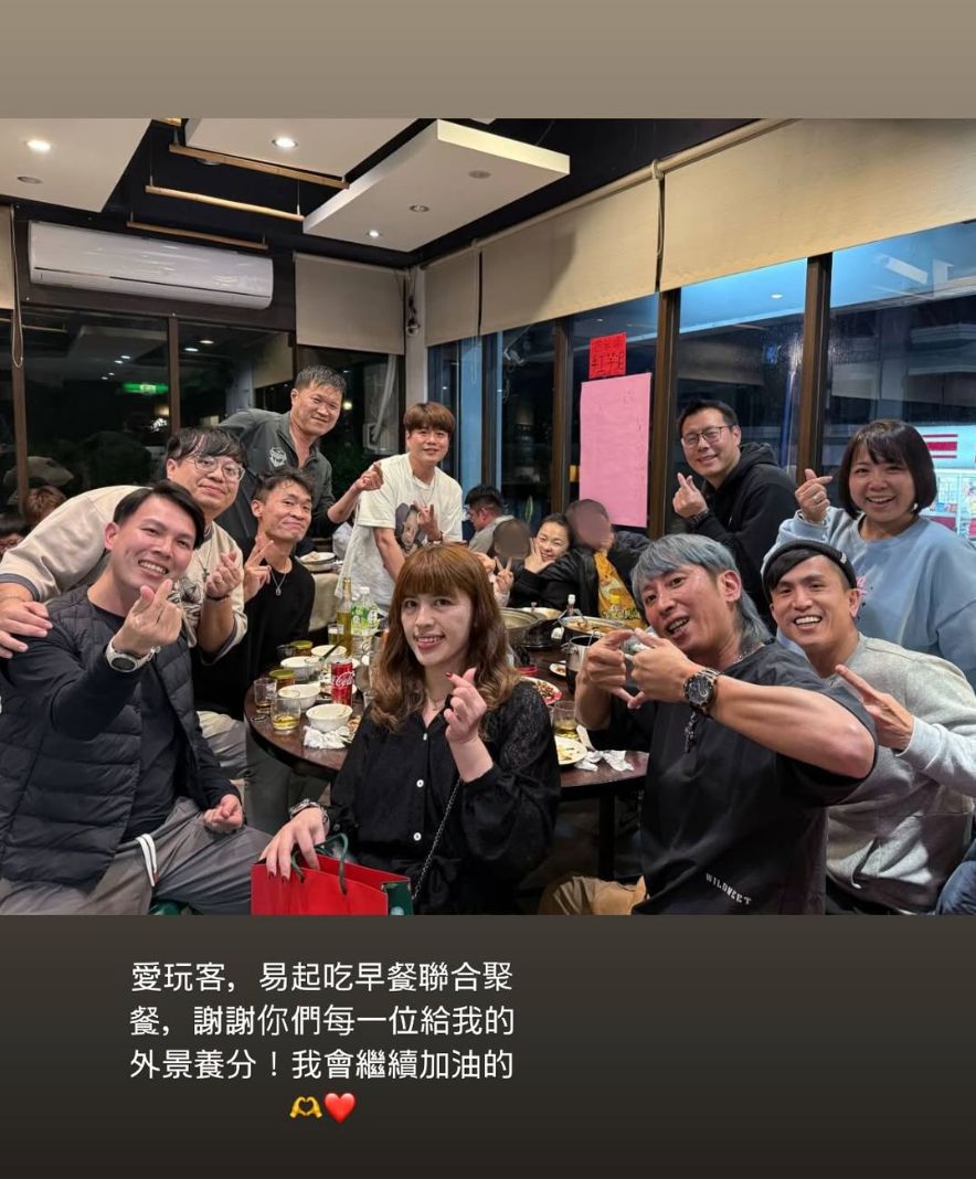 ▲李易帶六月一起參加聚餐。（圖／翻攝自Instagram／leeyi527）