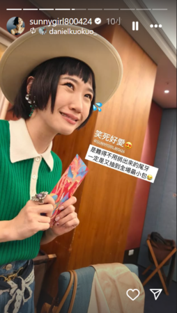 ▲▼Lulu。（圖／翻攝自Instagram／sunnygirl800424）