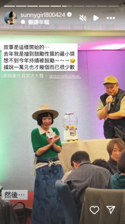 ▲▼Lulu。（圖／翻攝自Instagram／sunnygirl800424）