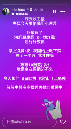 ▲▼米可白。（圖／翻攝自Instagram／mimi00419）