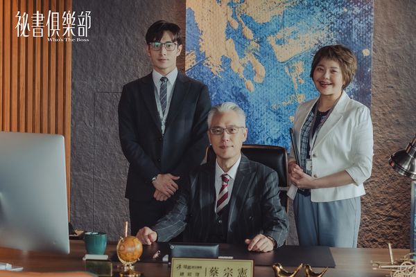 ▲《祕書俱樂部》賴雅妍周旋於張軒睿、王傳一之間。（圖／TVBS提供）