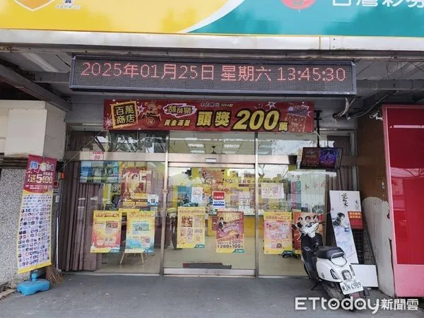 ▲桃園市龜山區一家彩券行經常光顧的熟男幸運刮中「黃金滿屋」頭獎200萬元。（圖／黃小姐提供）