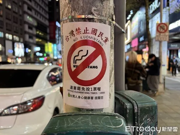 ▲▼北市議員柳采葳批評，罷免團體撒錢違規製造垃圾，要民進黨別再帶頭亂。（圖／台北市議員柳采葳提供）