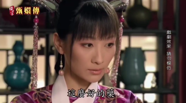 ▲《甄嬛傳》每年都有新的諧音哏。（圖／翻攝自YouTube／GTV DRAMA 八大劇樂部）